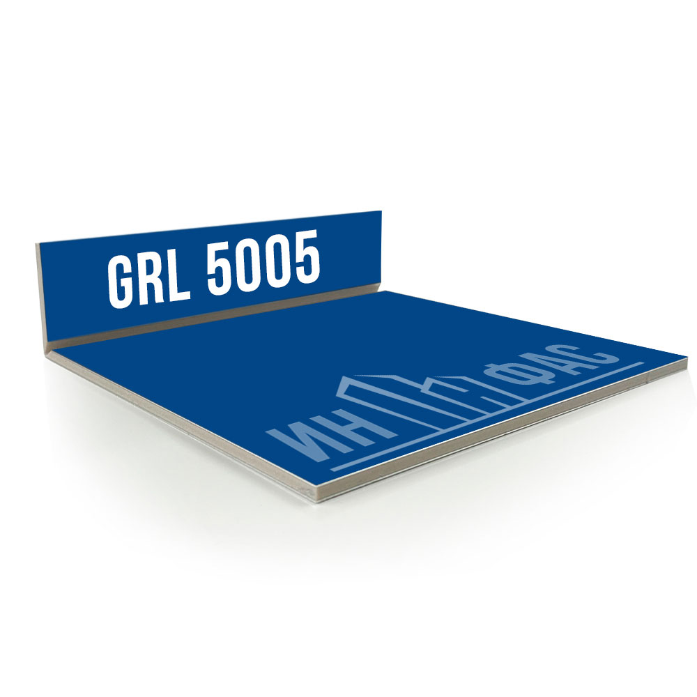 Композитные панели Altec grk5005 Сигнальный синий