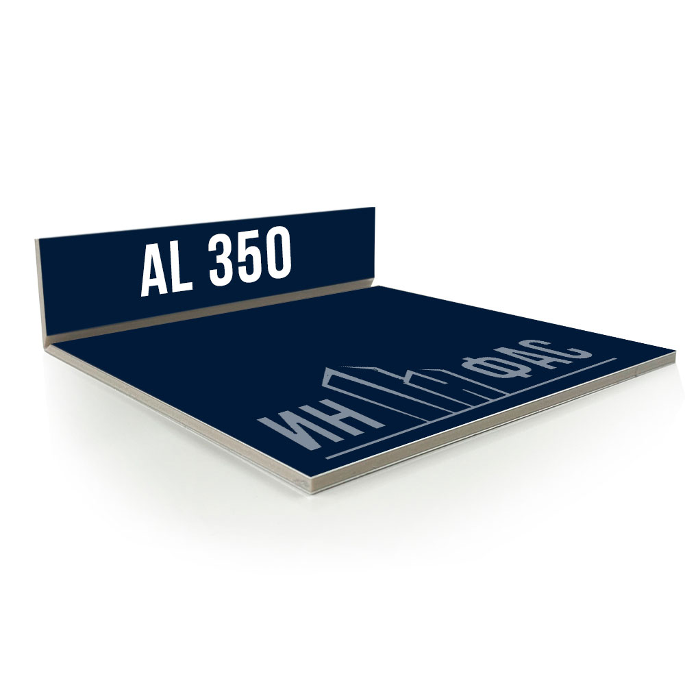 Композитные панели Alucobond 350 Steel blue