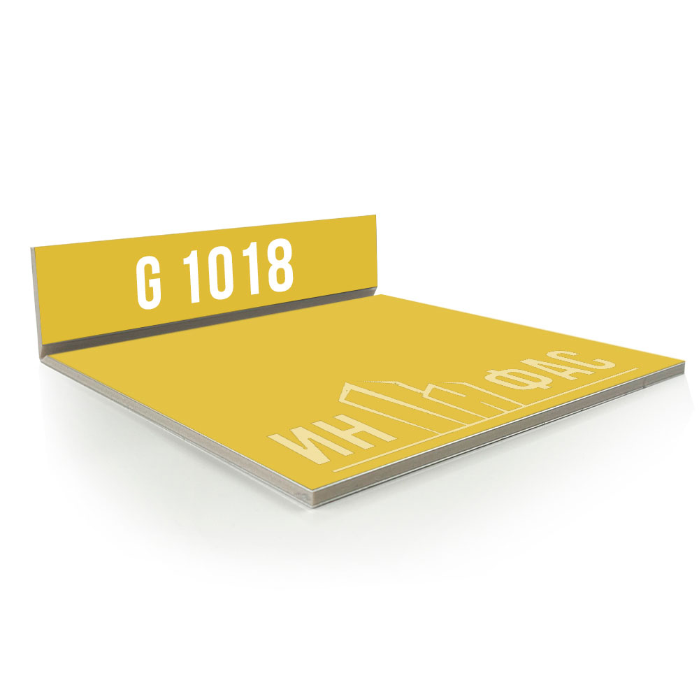 Композитные панели GoldStar G1018 Zink Yellow