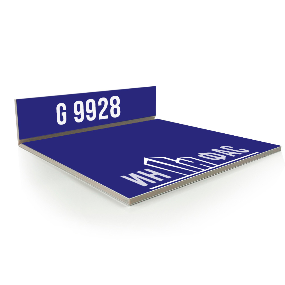 Композитные панели Grossbond G9928 Синий ультрамарин