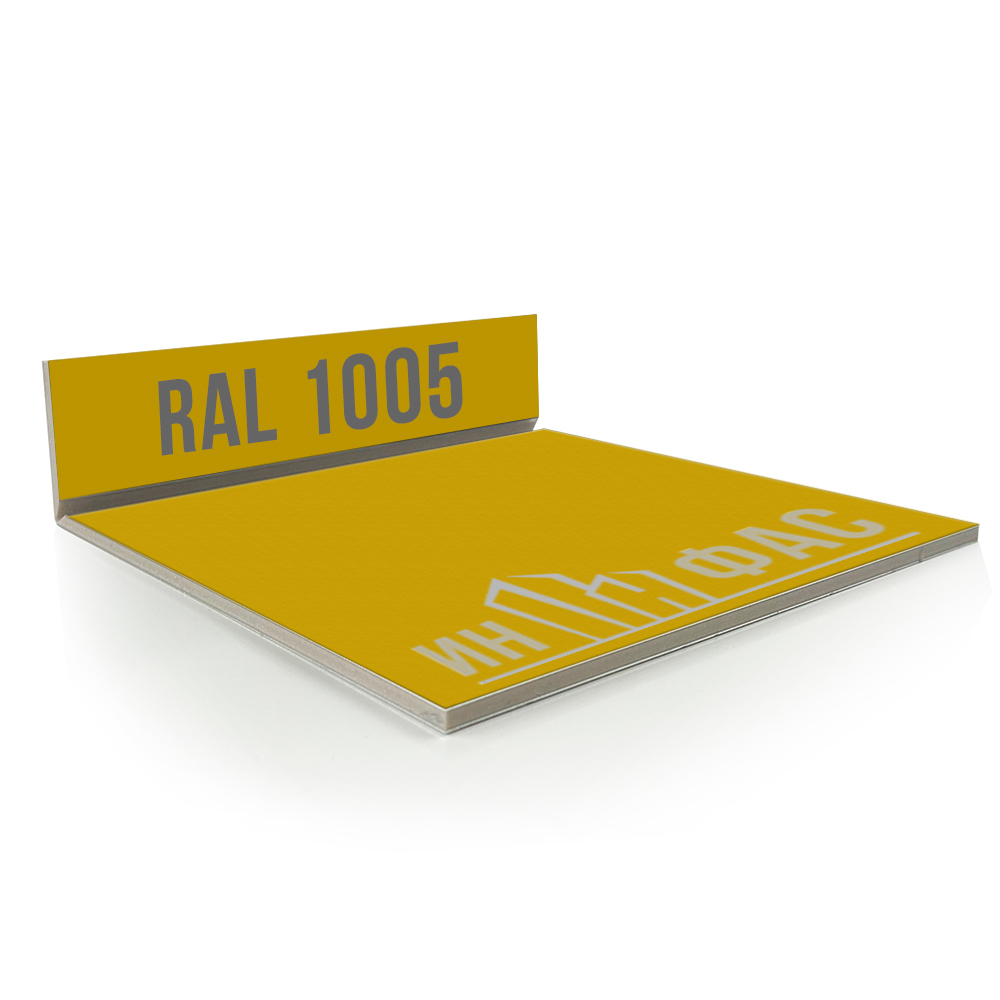 Композитные панели RAL 1005