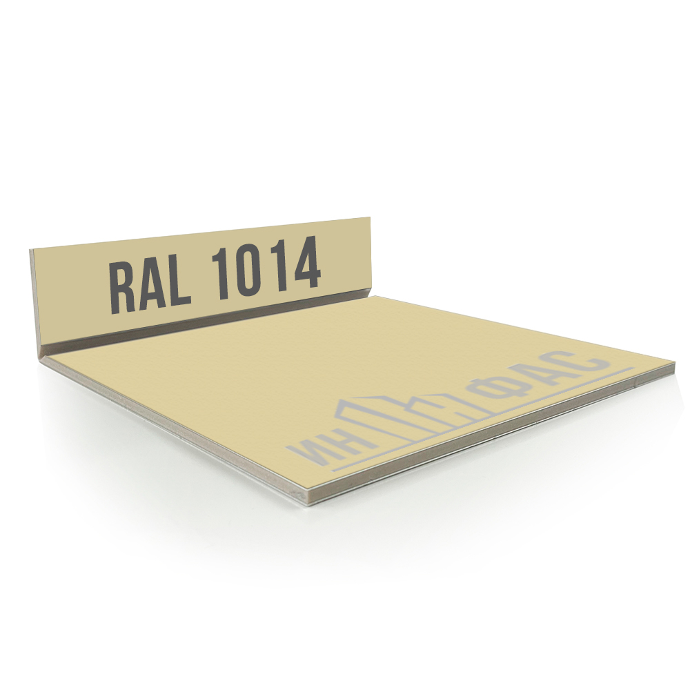 Композитные панели RAL 1014