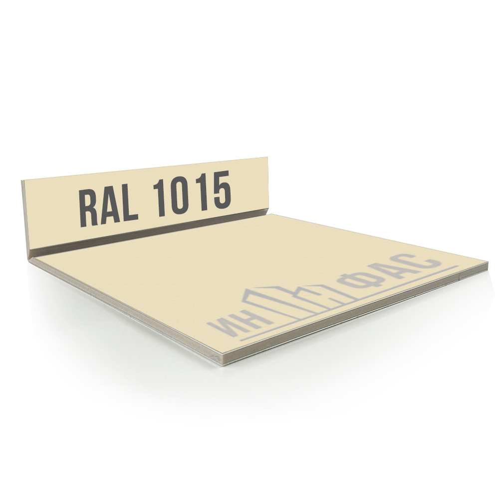 Композитные панели RAL 1015