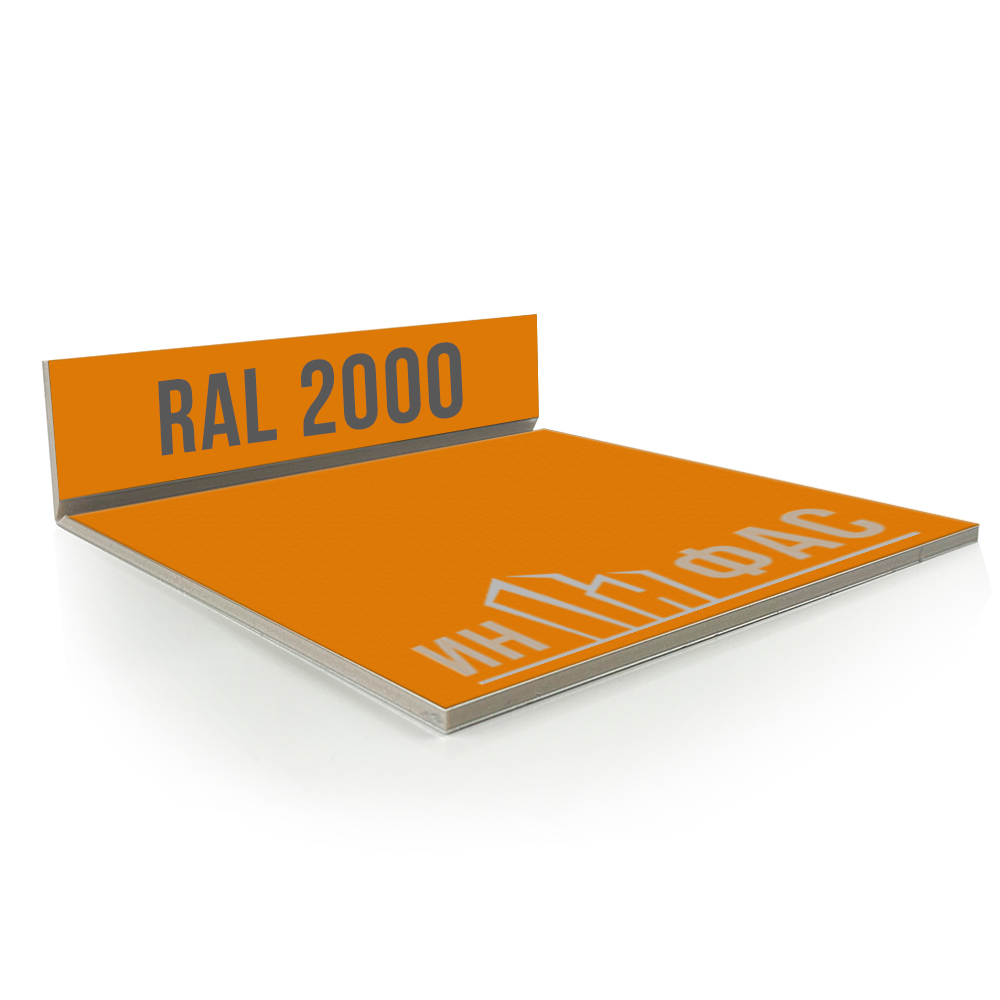Композитные панели RAL 2000