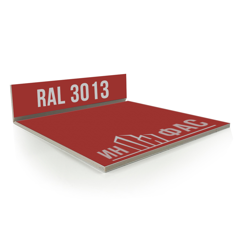 Композитные панели RAL 3013