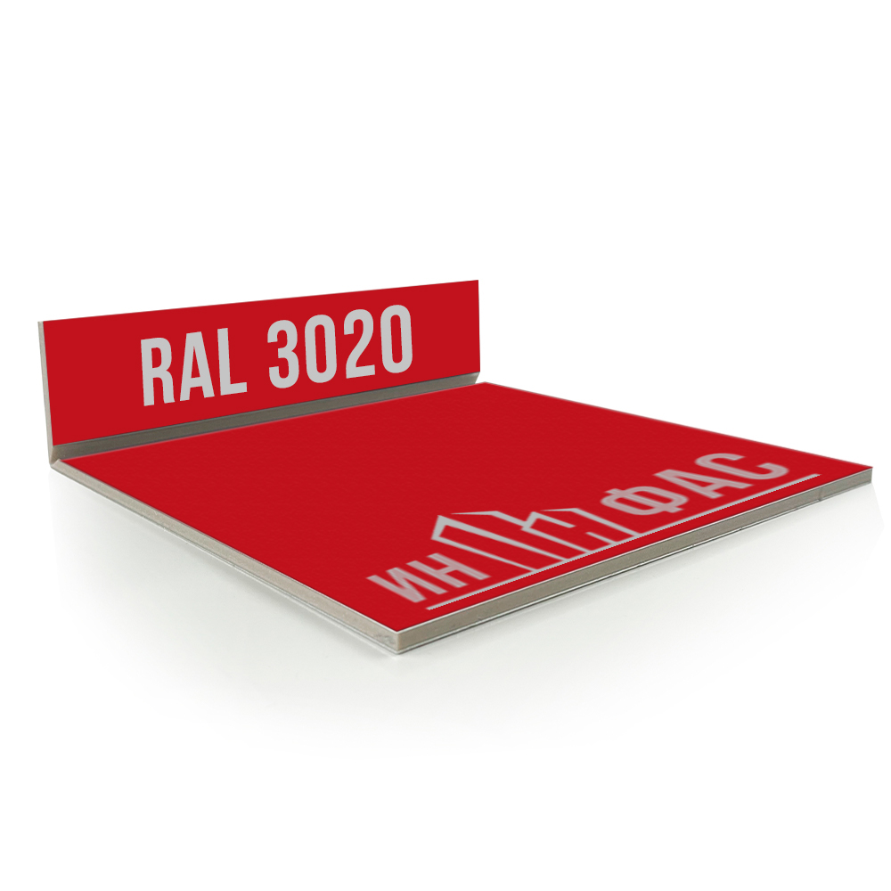 Композитные панели RAL 3020
