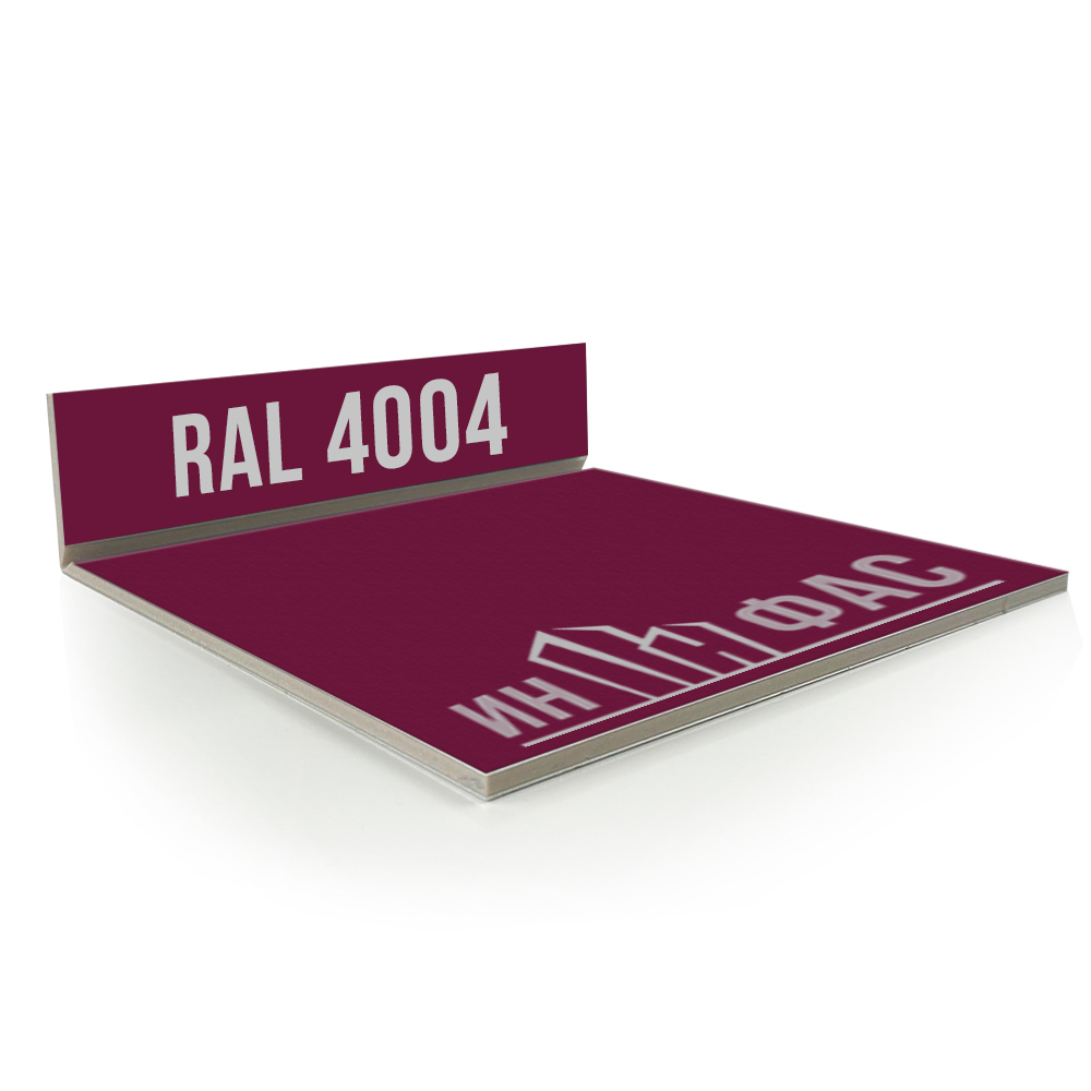 Композитные панели RAL 4004