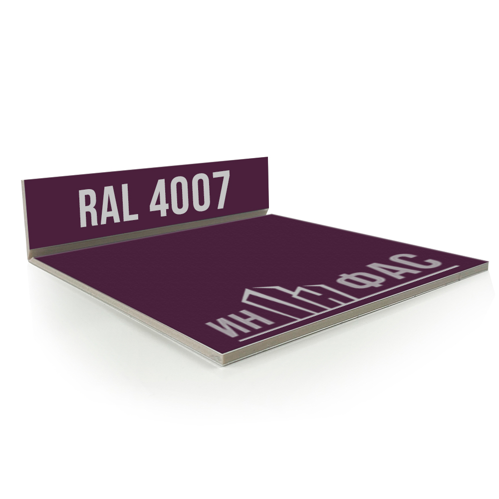 Композитные панели RAL 4007