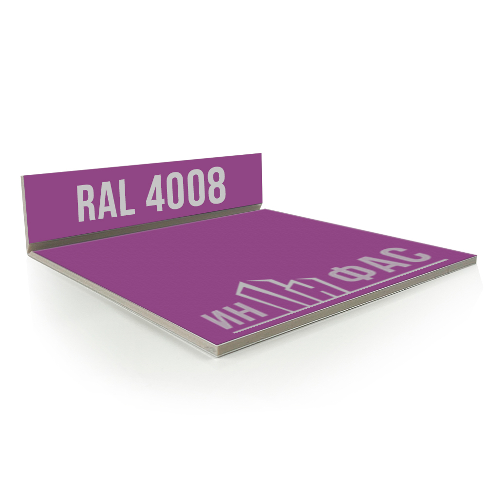 Композитные панели RAL 4008