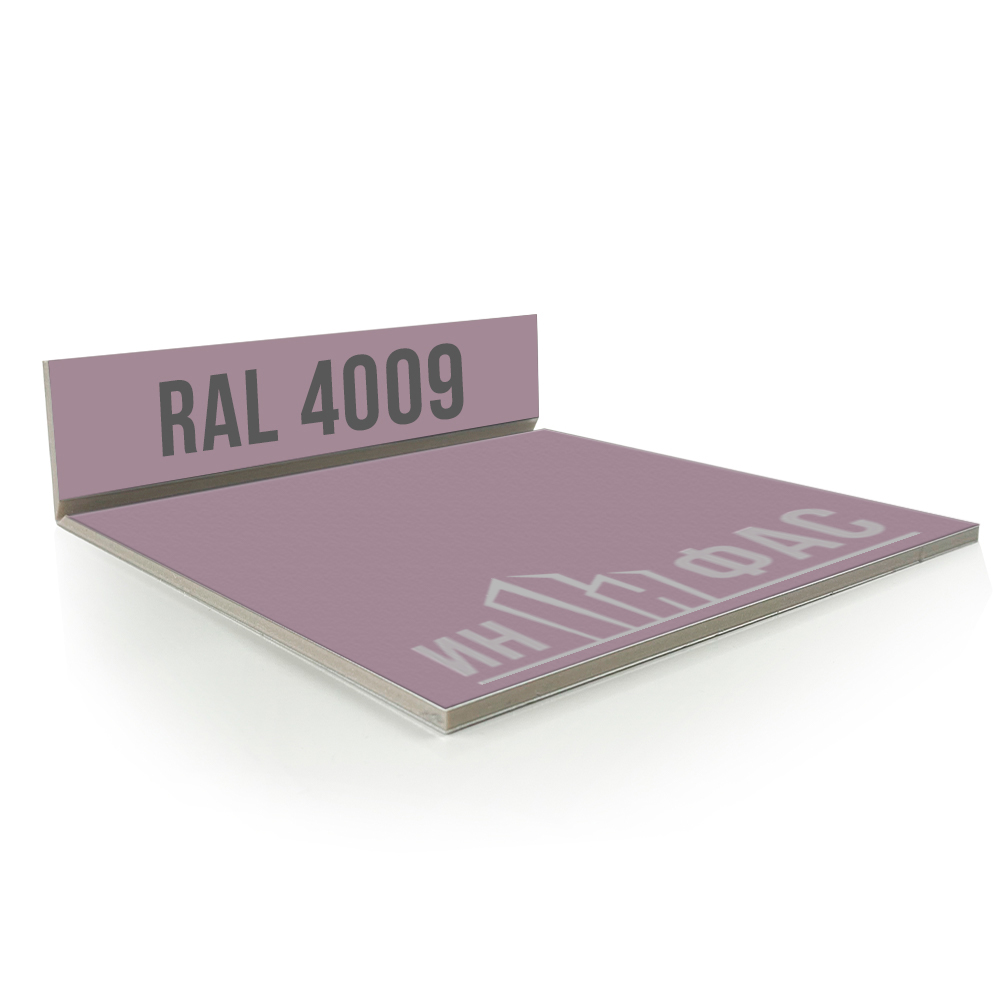 Композитные панели RAL 4009
