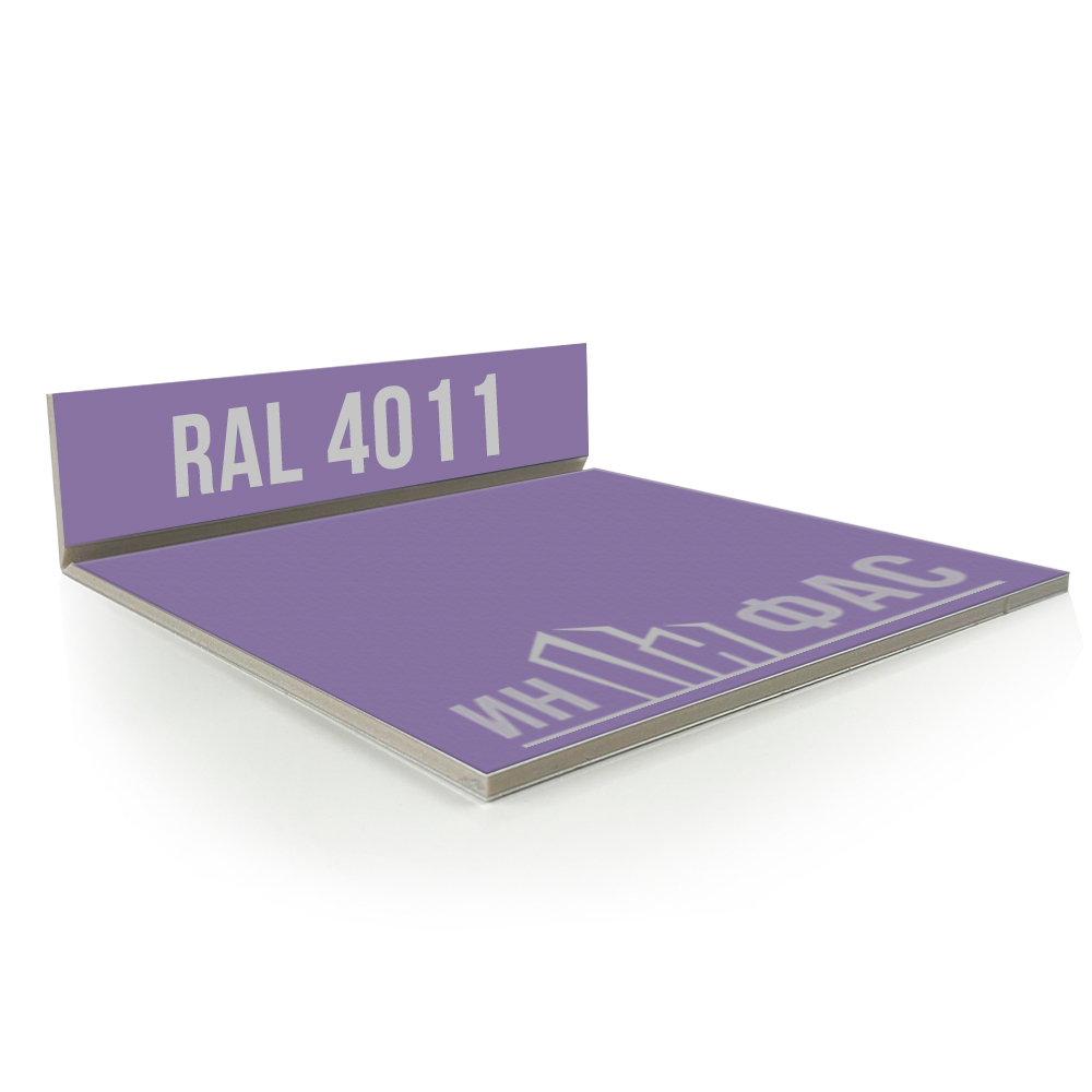 Композитные панели RAL 4011