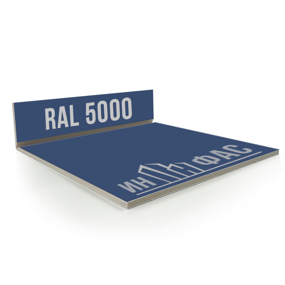 Композитные панели RAL 5000