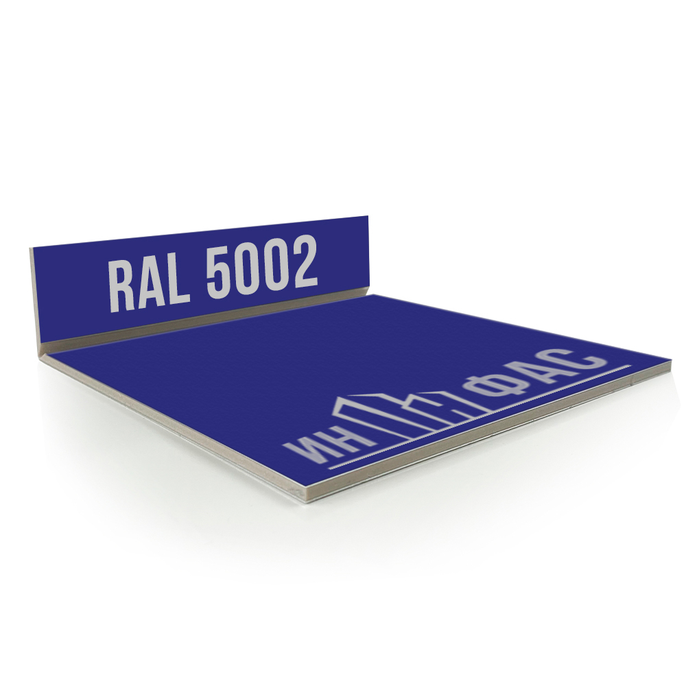 Композитные панели RAL 5002