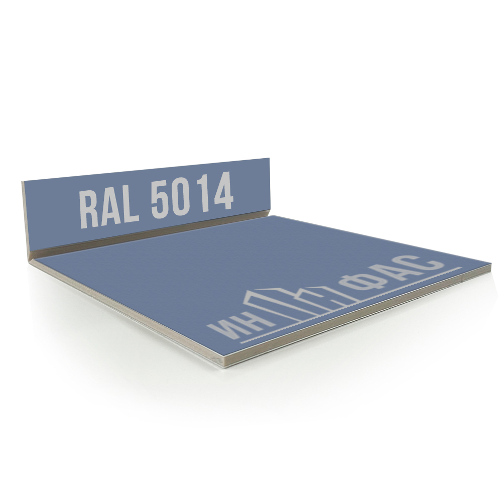 Композитные панели RAL 5014