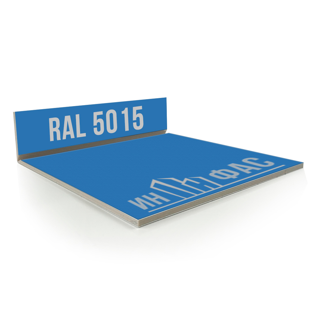 Композитные панели RAL 5015