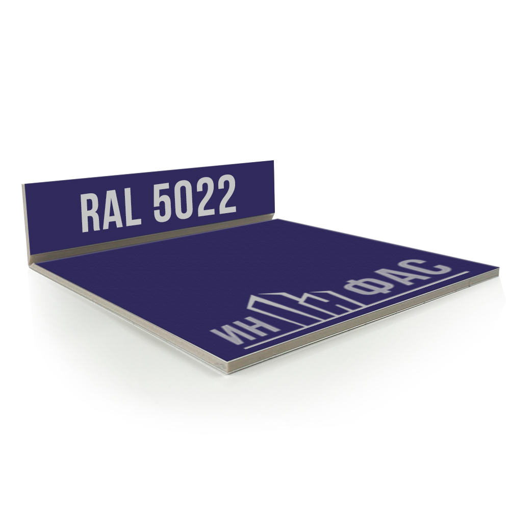Композитные панели RAL 5022