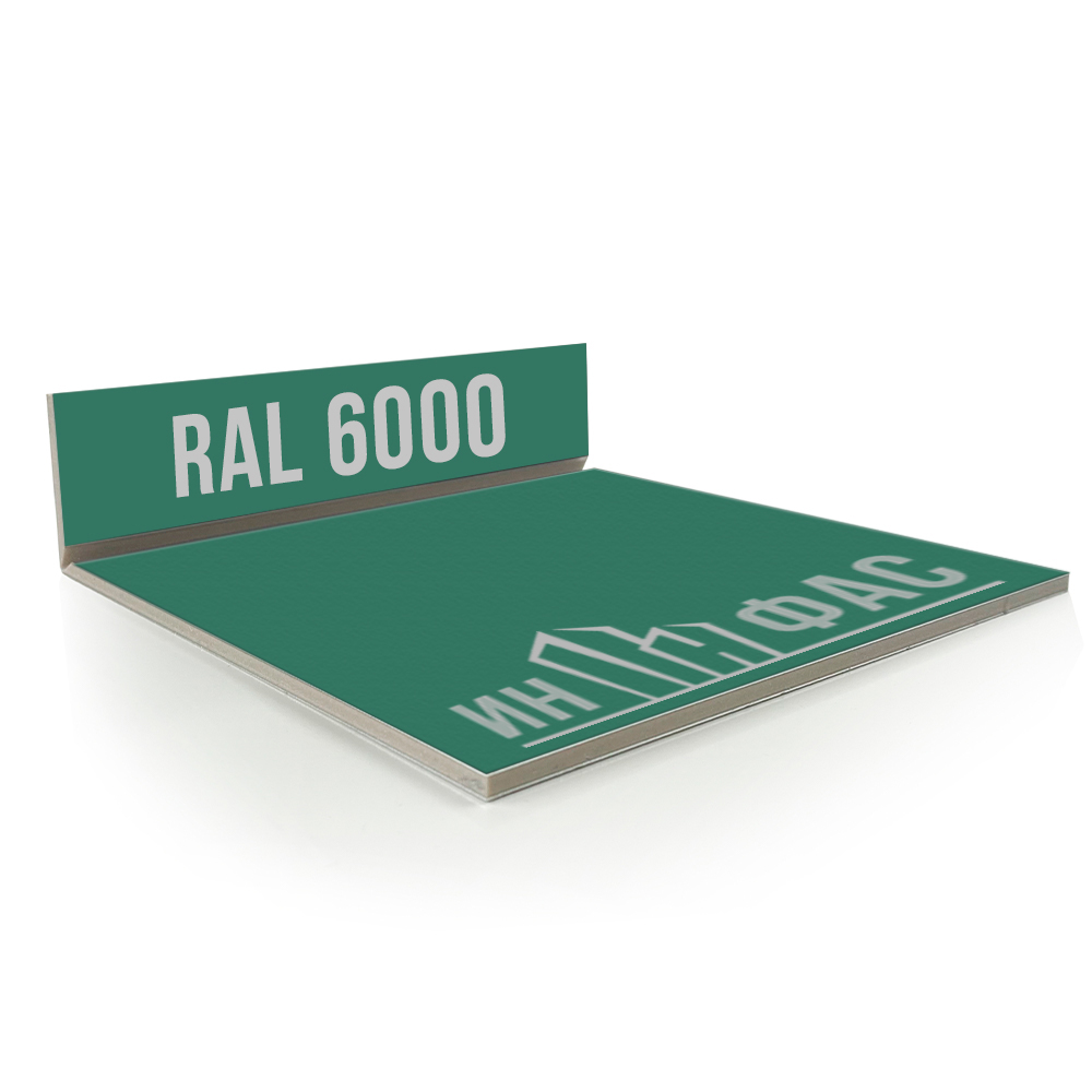 Композитные панели RAL 6000