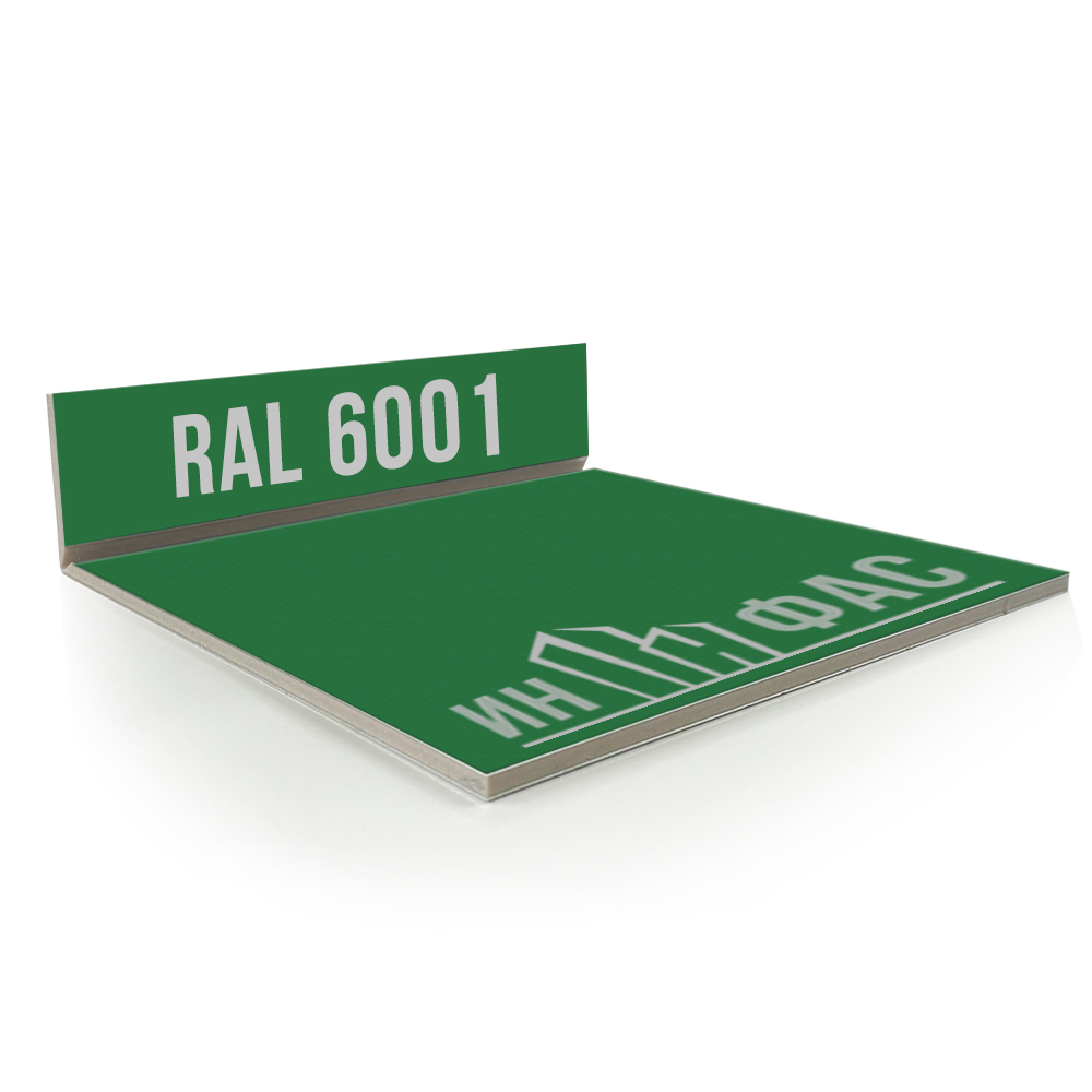 Композитные панели RAL 6001