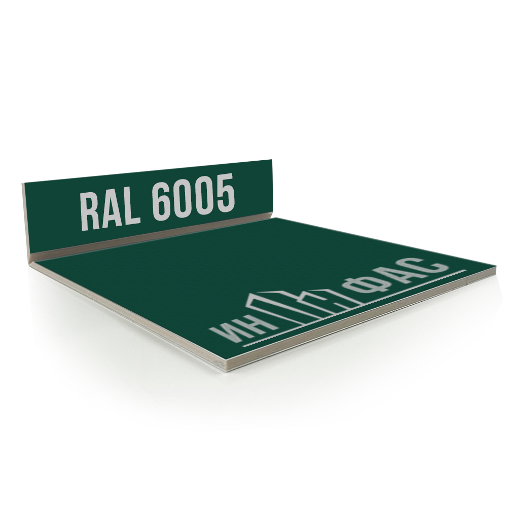 Композитные панели RAL 6005
