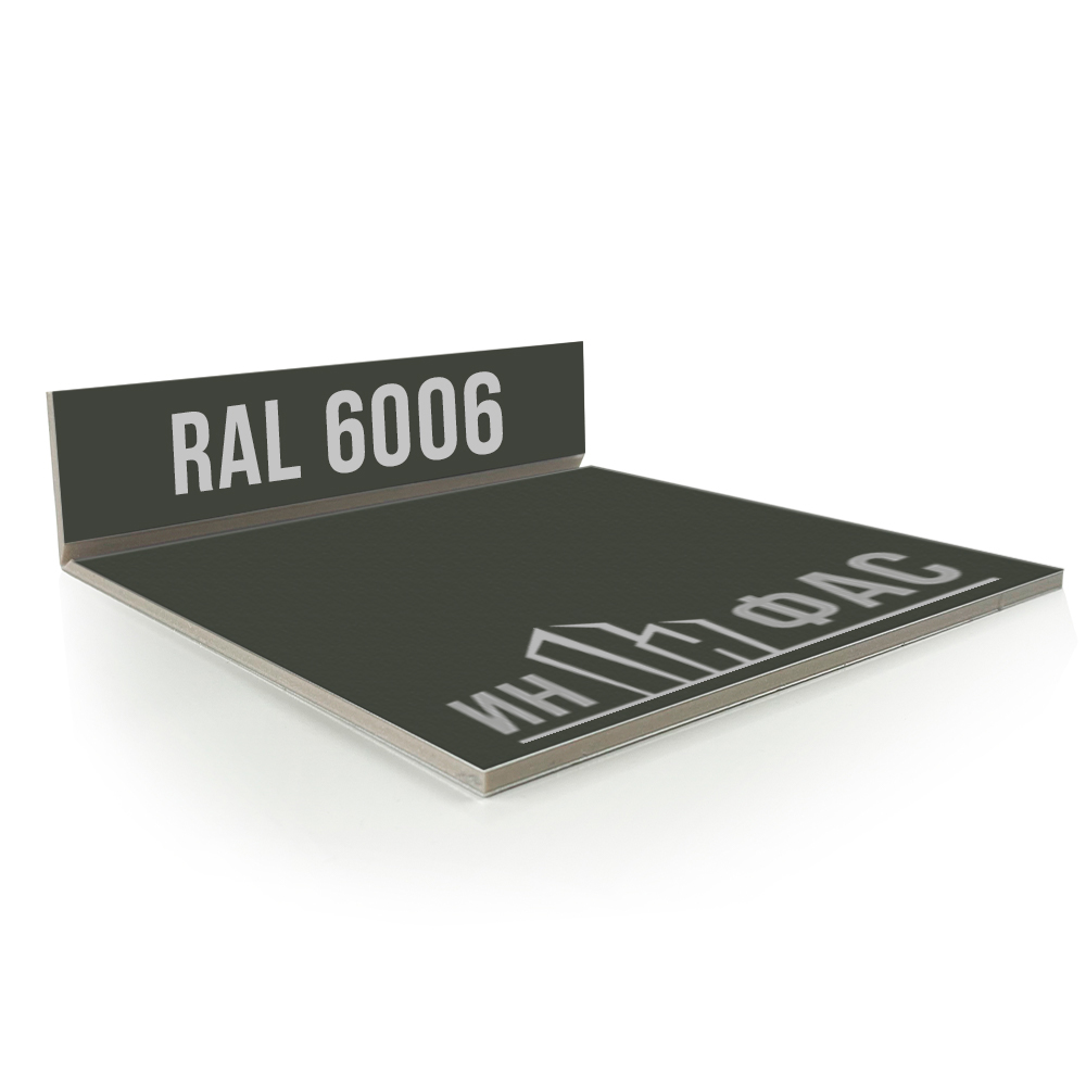 Композитные панели RAL 6006