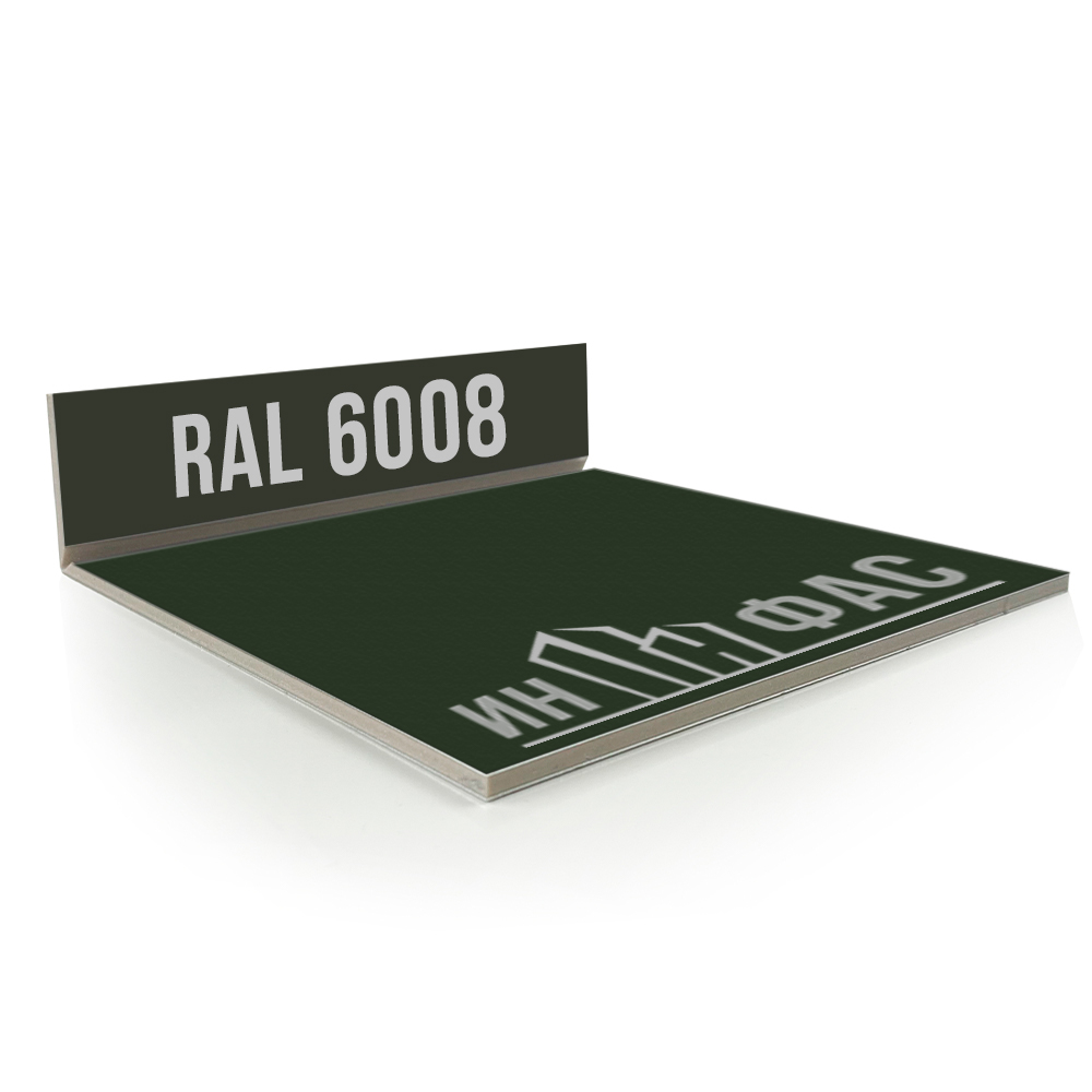 Композитные панели RAL 6008