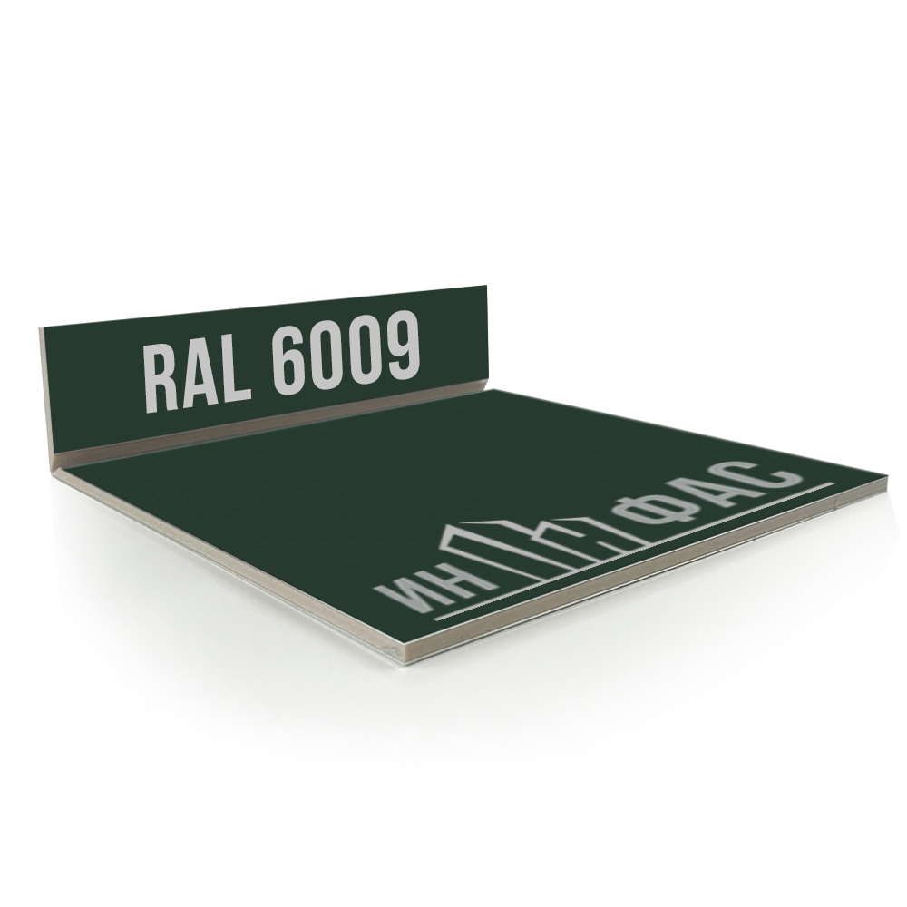 Композитные панели RAL 6009