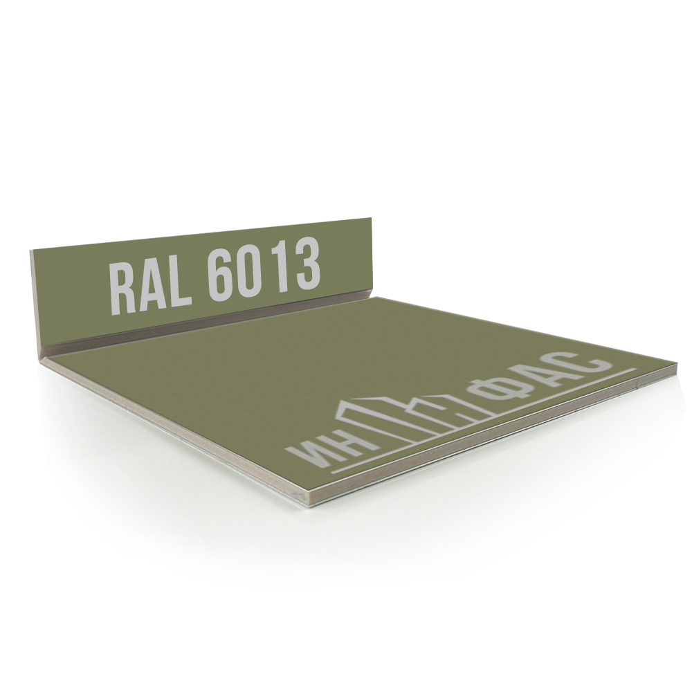 Композитные панели RAL 6013