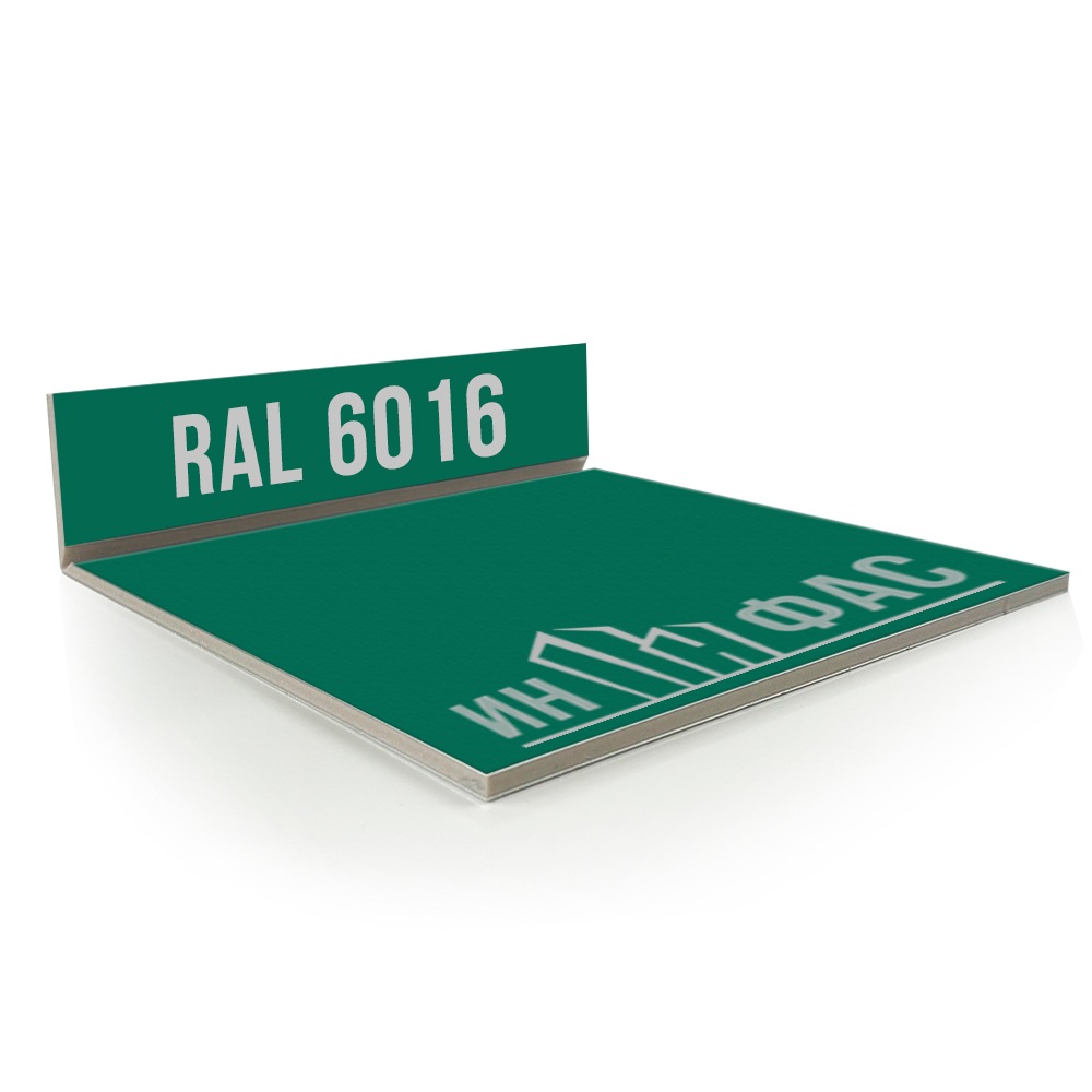 Композитные панели RAL 6016