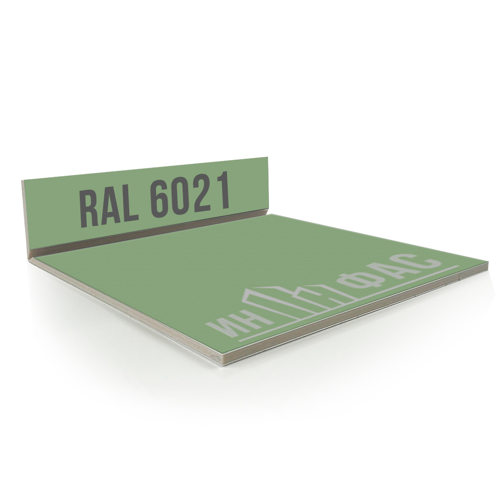 Композитные панели RAL 6021