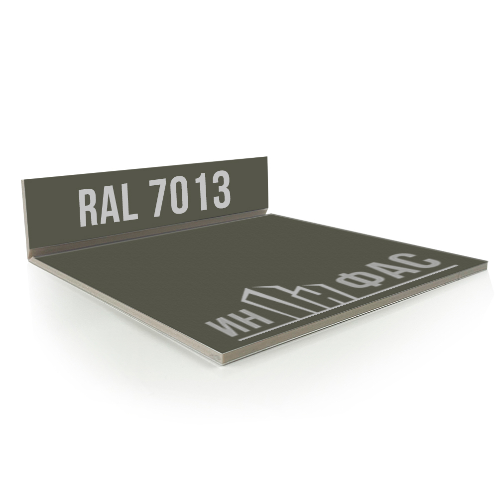 Композитные панели RAL 7013