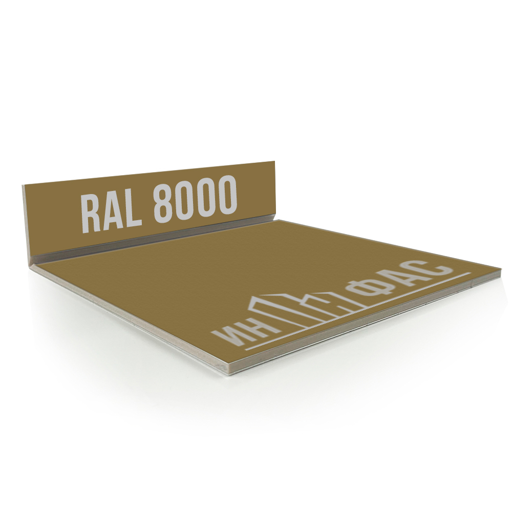 Композитные панели RAL 8000