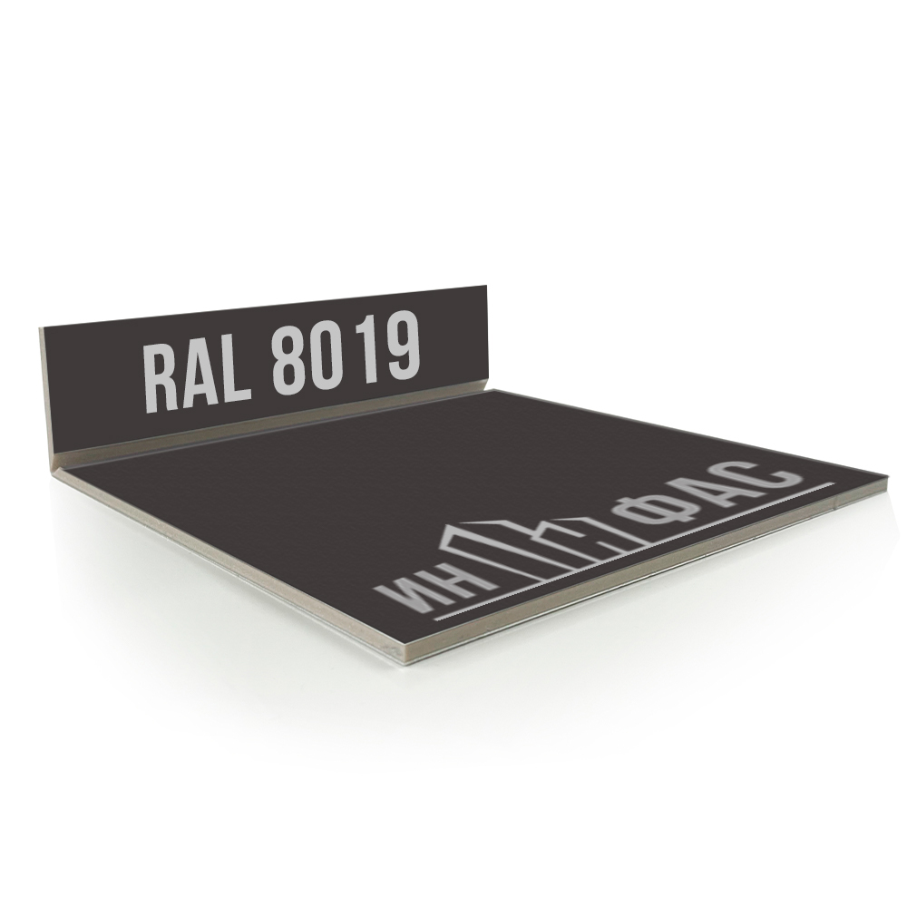 Композитные панели RAL 8019