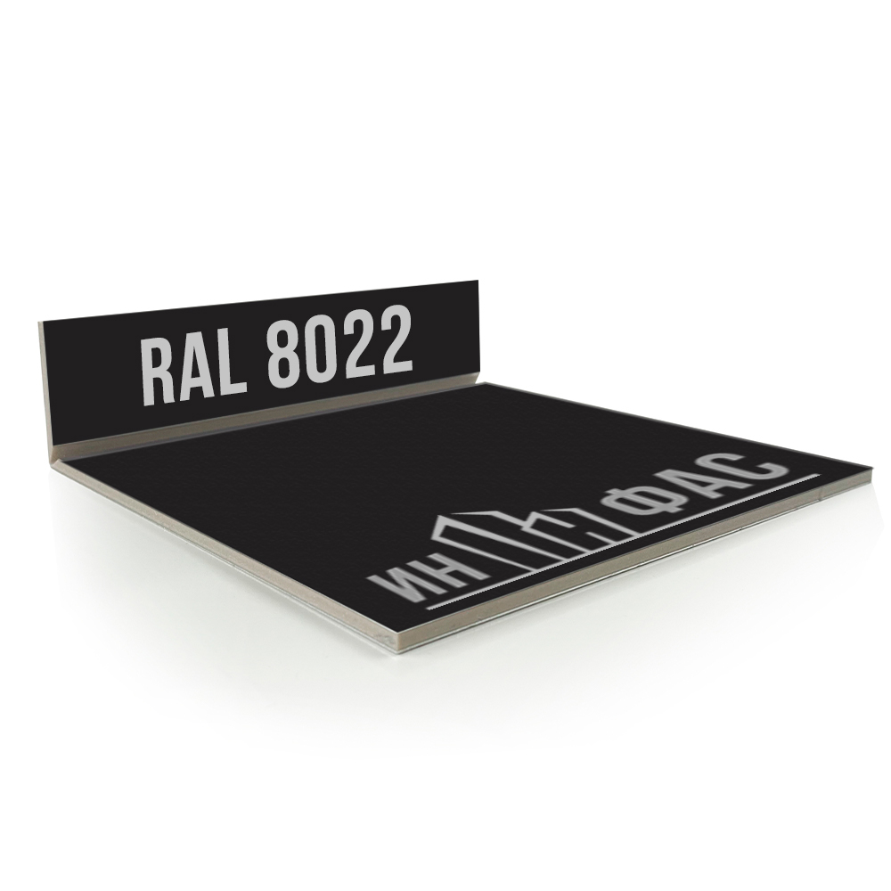 Композитные панели RAL 8022