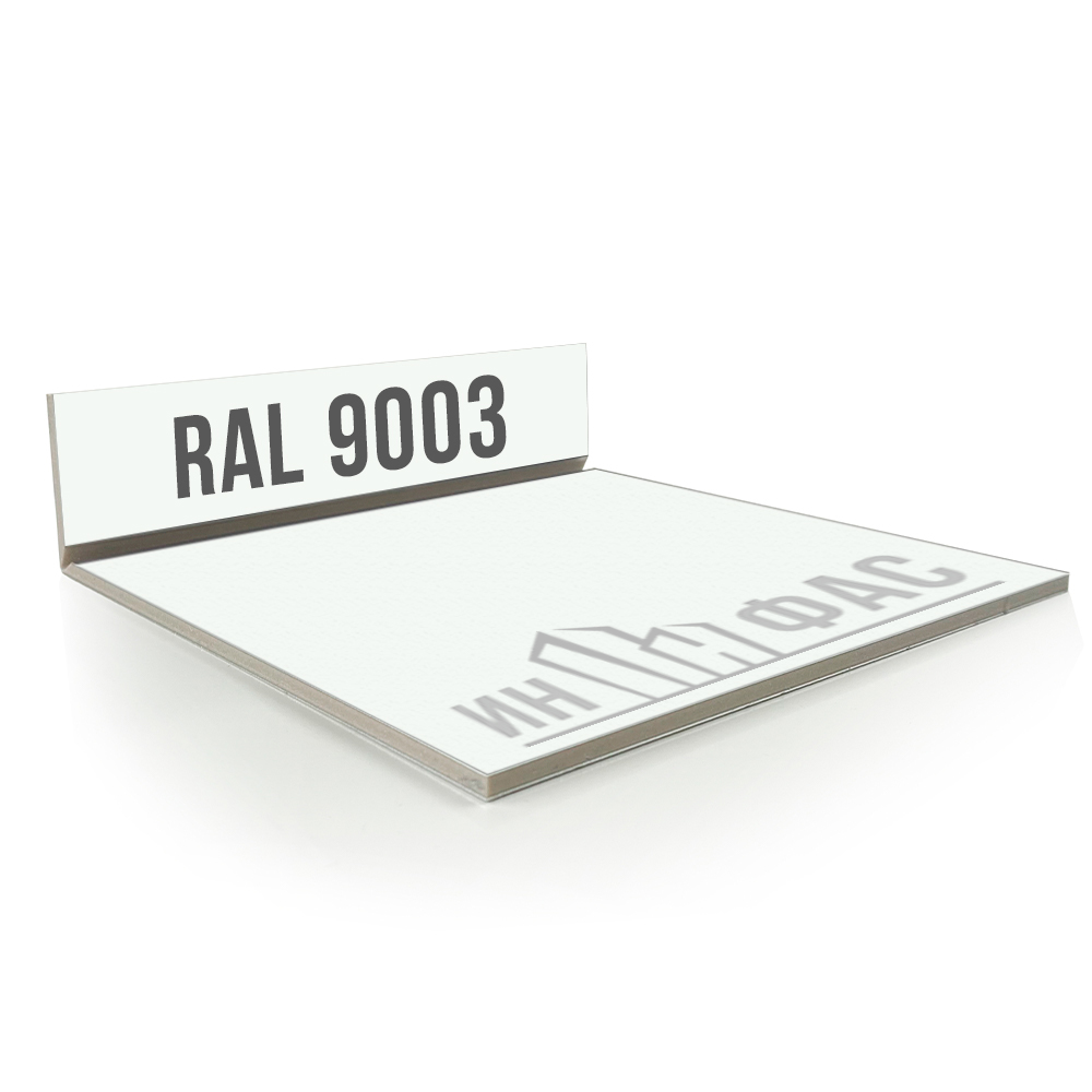 Композитные панели RAL 9003