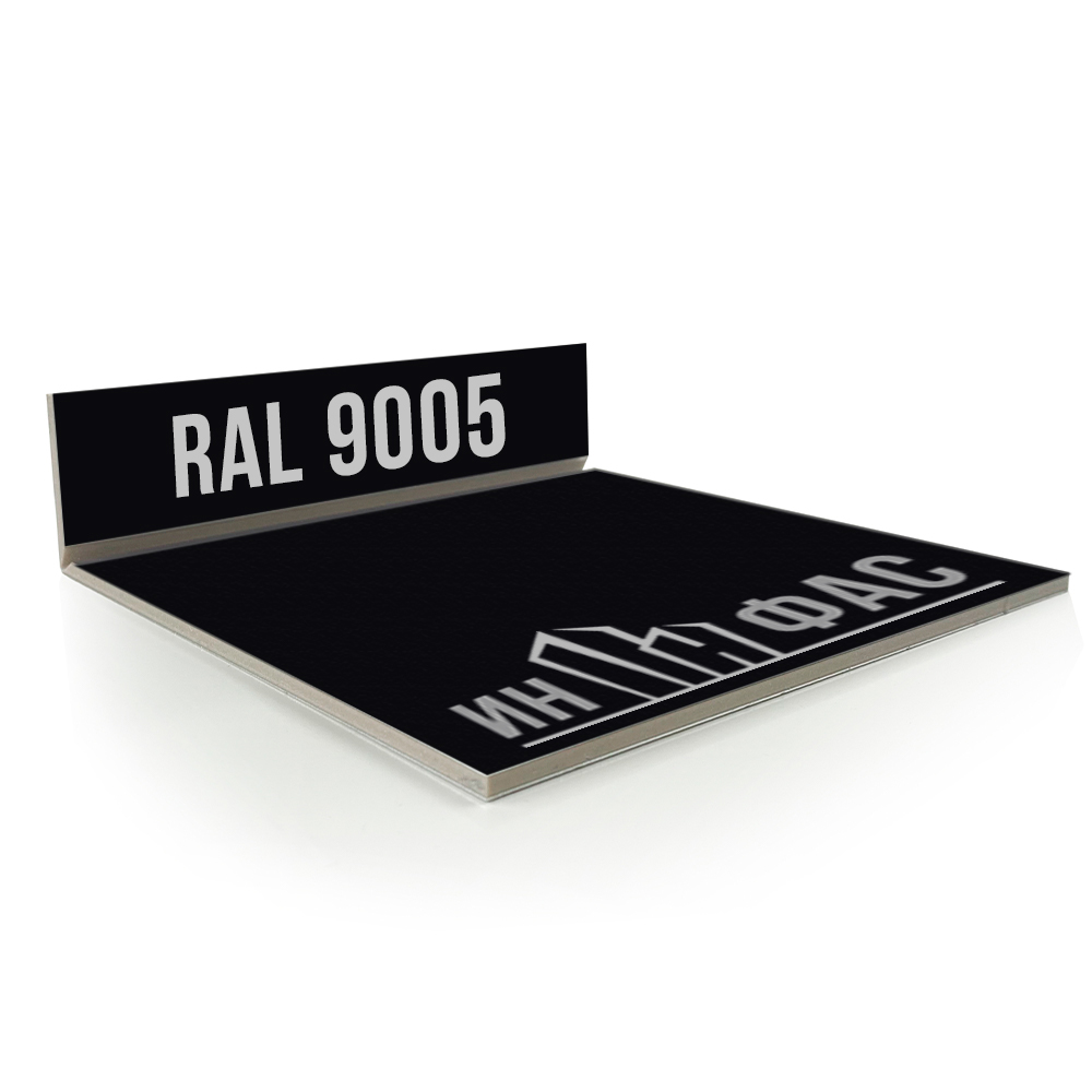 Композитные панели RAL 9005