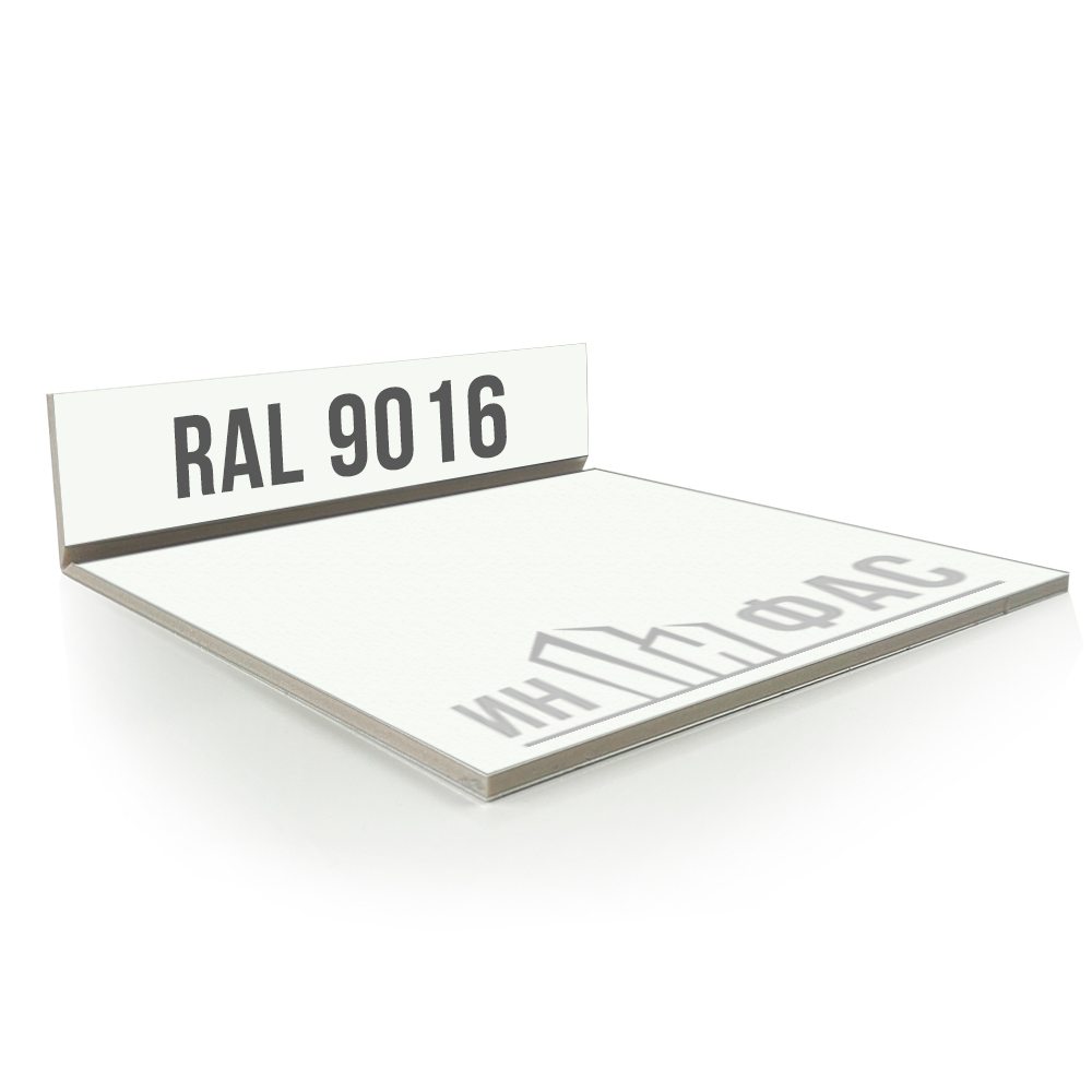 Композитные панели RAL 9016