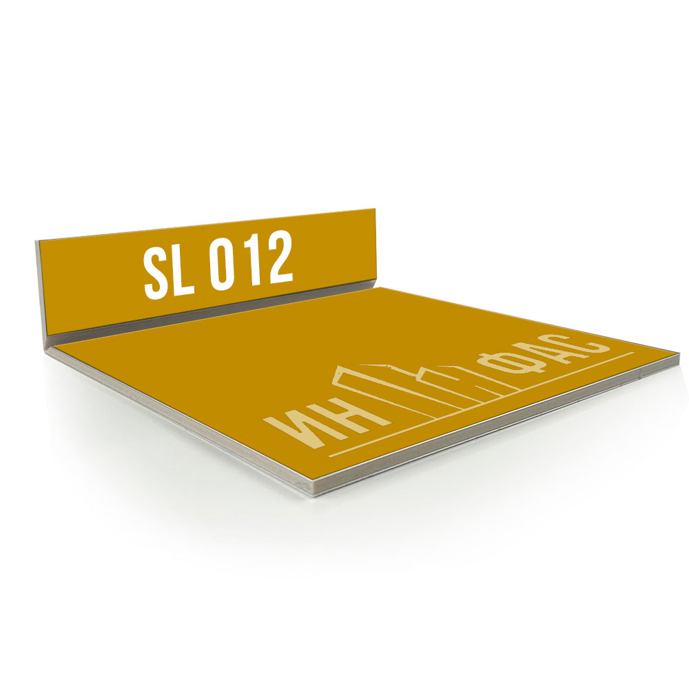 Композитные панели Sibalux sl012 Желтый