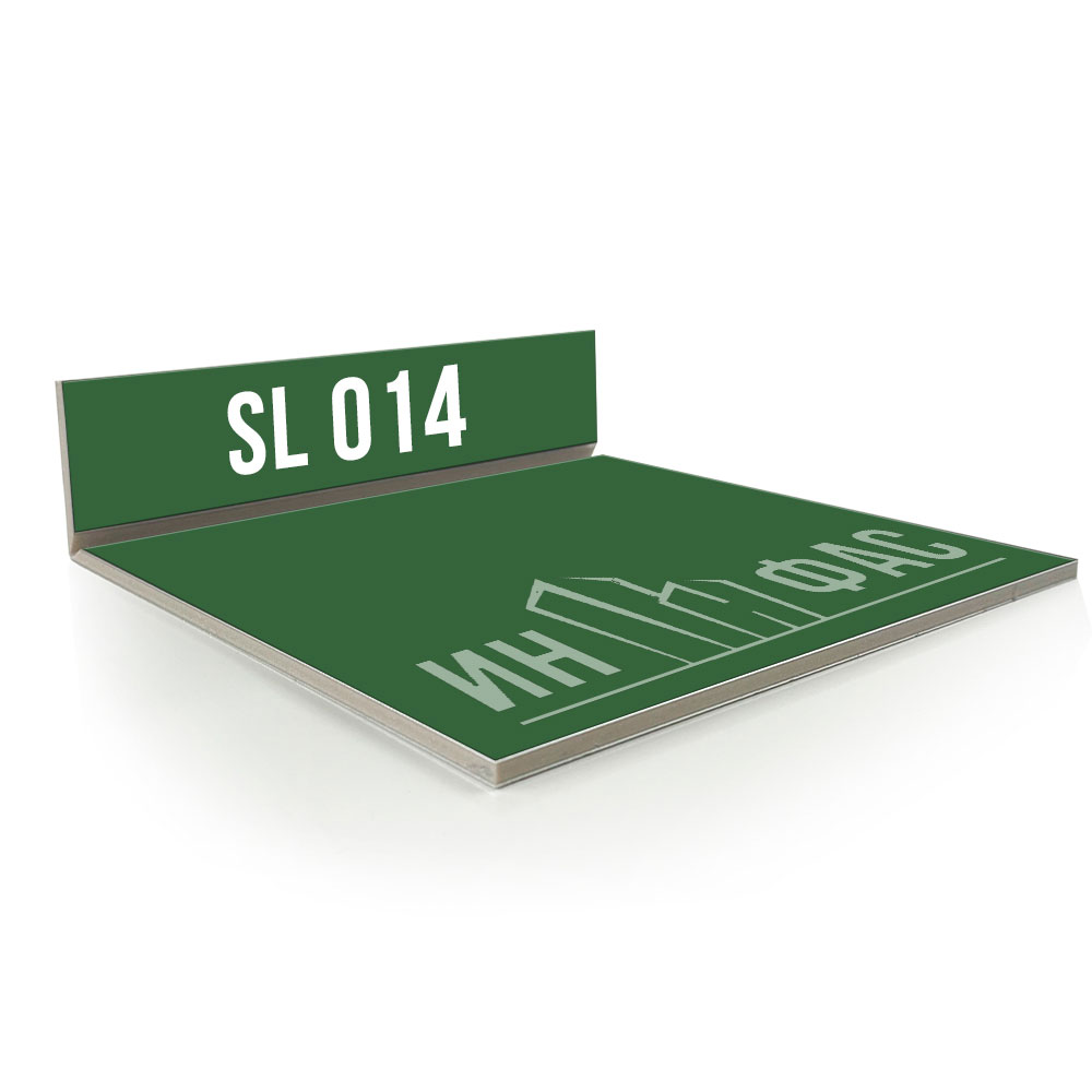 Композитные панели Sibalux sl014 Зеленый