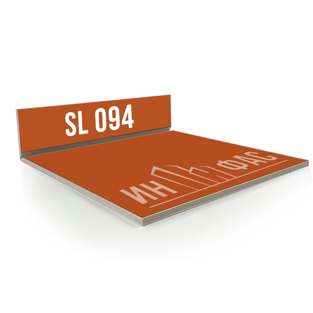 Композитные панели Sibalux sl094 Оранжевый сигнальный