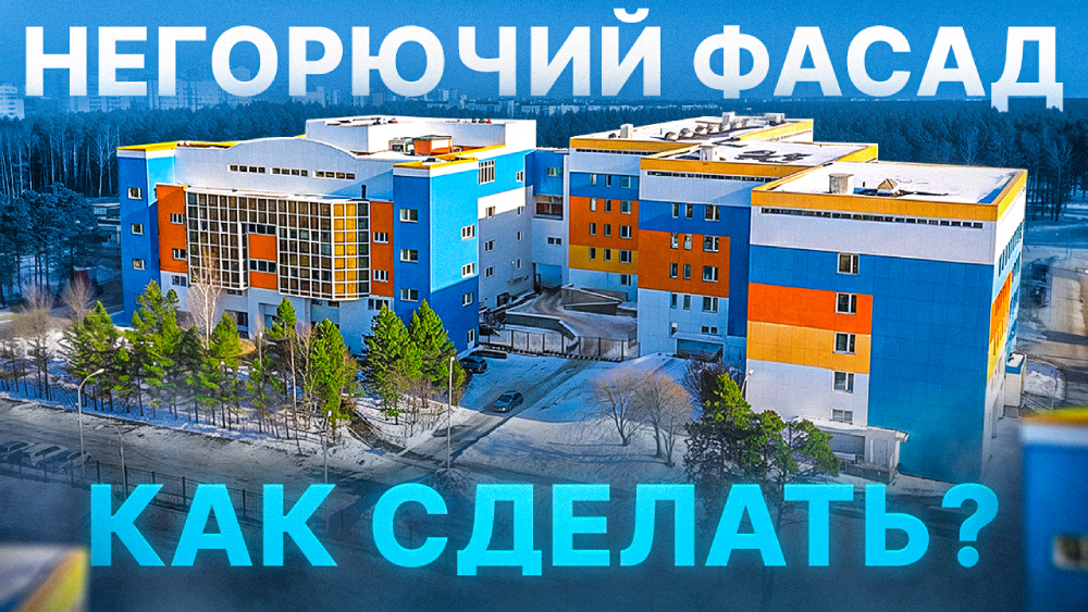 Превью видео