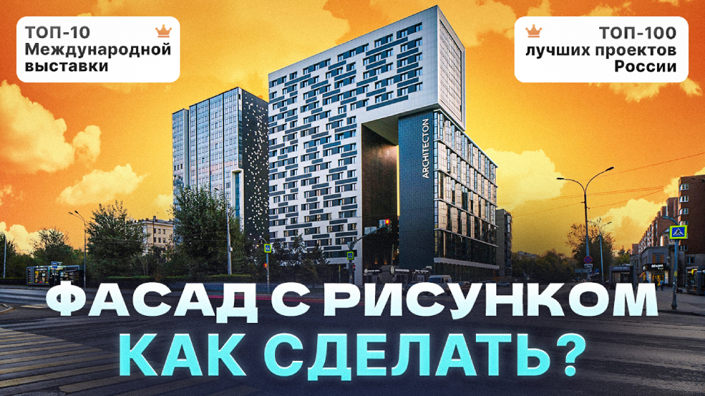 Превью видео