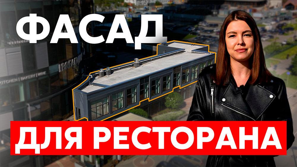 Превью видео