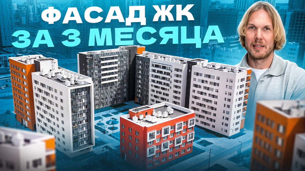 Превью видео