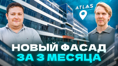 Реконструкция фасада за 3 месяца | Вентилируемый фасад