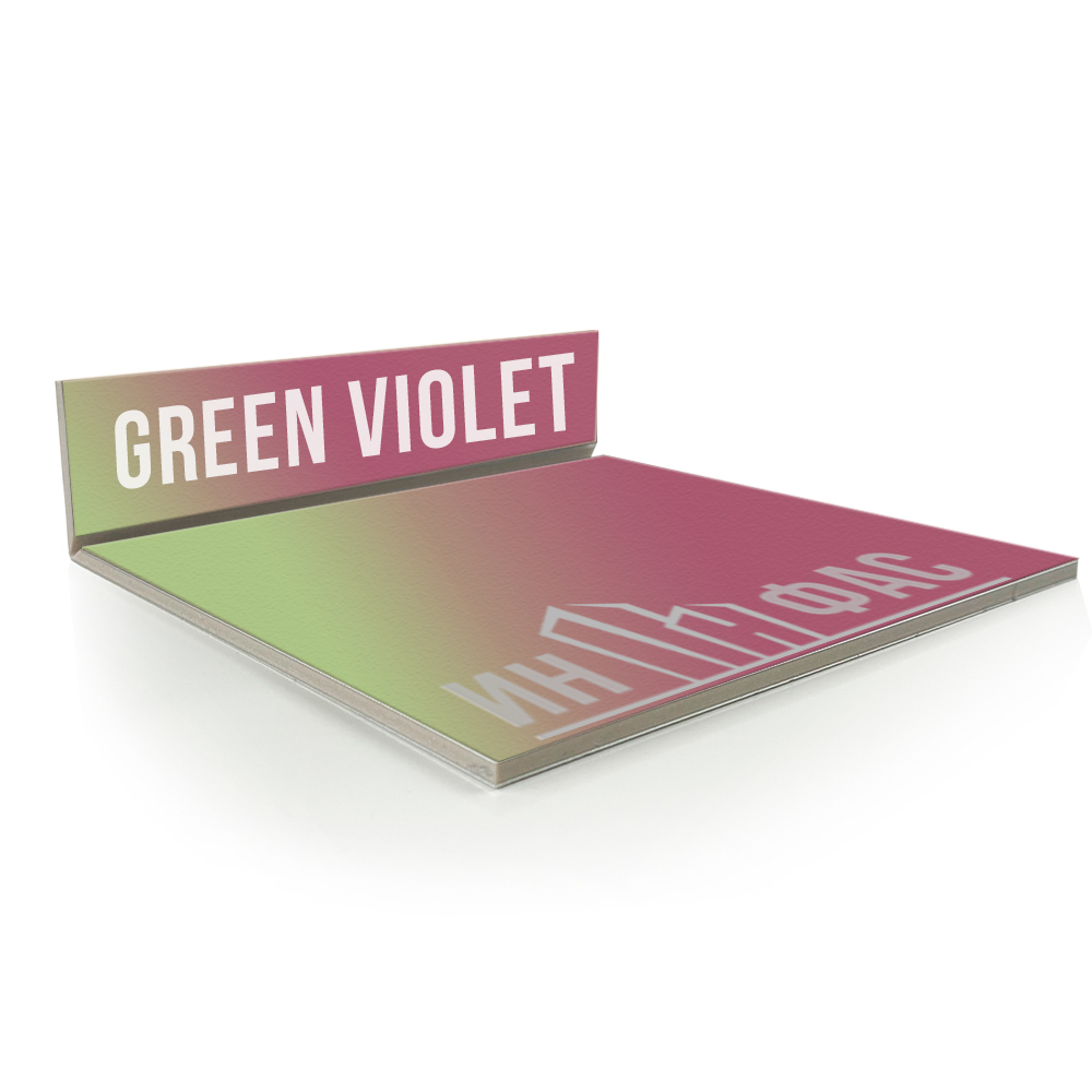 Композитные панели Alcotek green violet