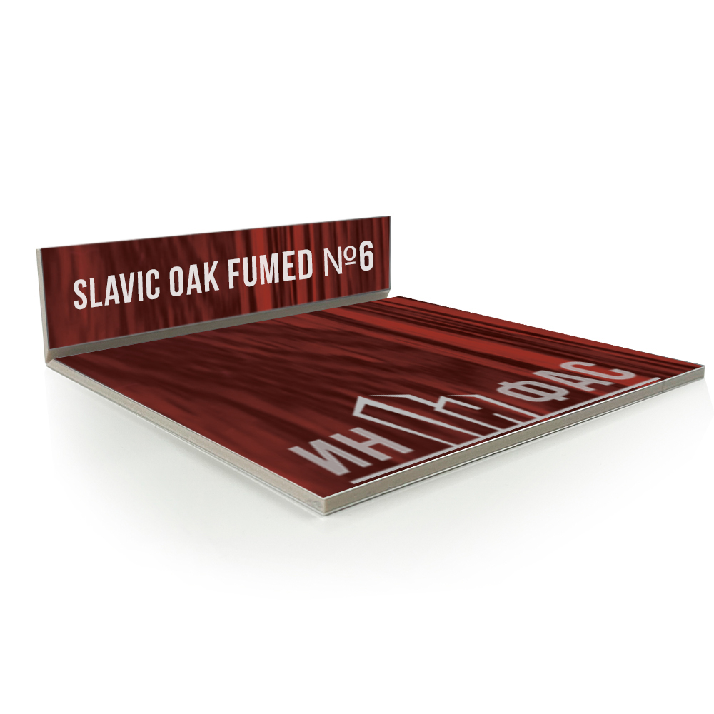 Композитные панели Alcotek slavic oak fumed 6