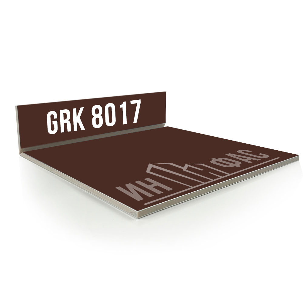 Композитные панели Altec grk8017 Тёмно-коричневый