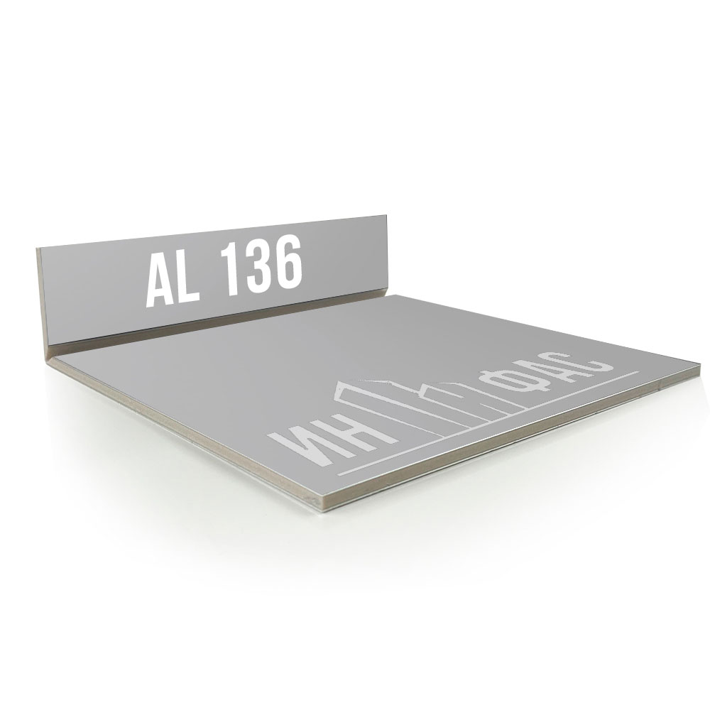 Композитные панели Alucobond 136 Platinum grey