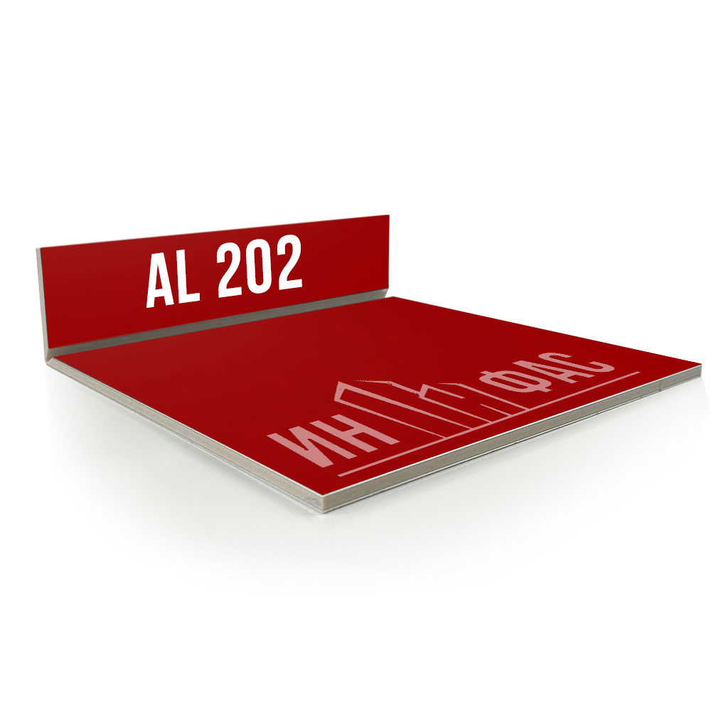 Композитные панели Alucobond 202 Ruby