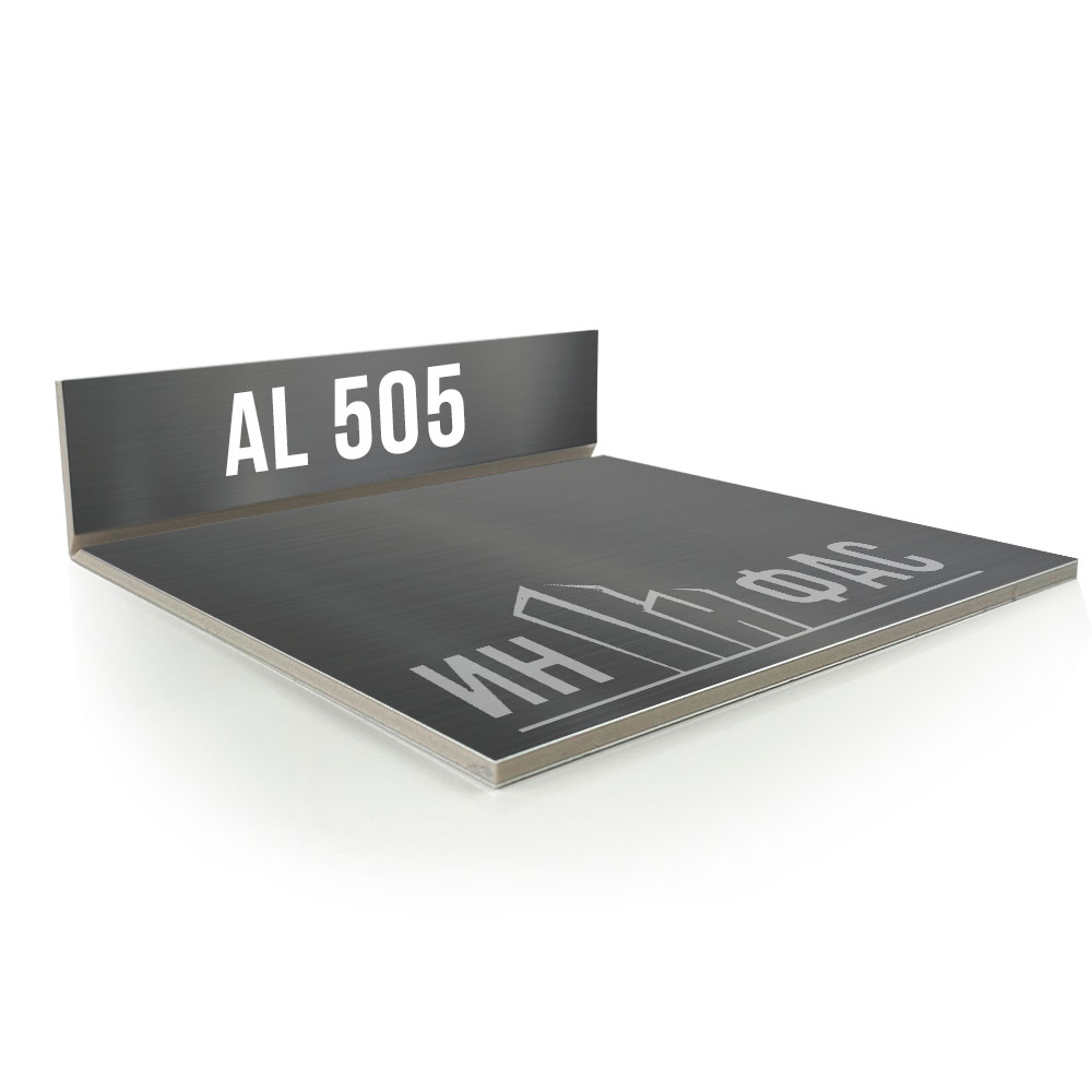 Композитные панели Alucobond 505 Dark grey metallic